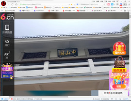 保利哥主播照片