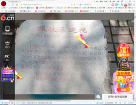 保利哥主播照片