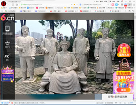 保利哥主播照片