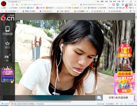 保利哥主播照片