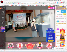 保利哥主播照片