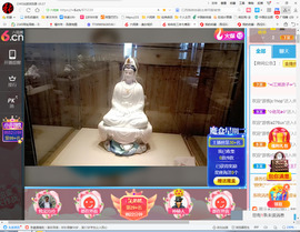 保利哥主播照片