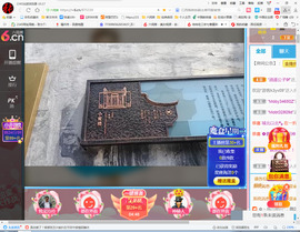 保利哥主播照片