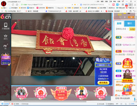 保利哥主播照片