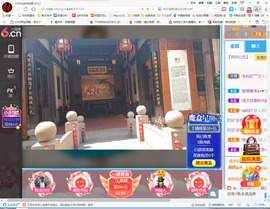 保利哥主播照片