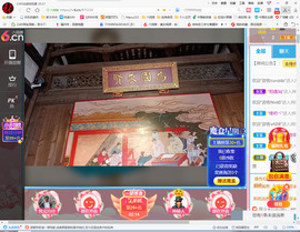 保利哥主播照片