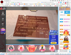 保利哥主播照片