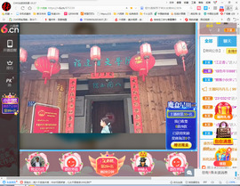 保利哥主播照片