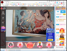 保利哥主播照片