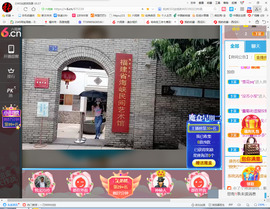 保利哥主播照片