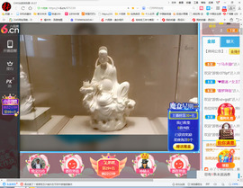 保利哥主播照片