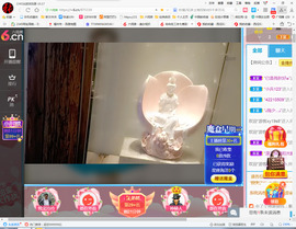 保利哥主播照片