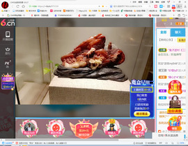 保利哥主播照片