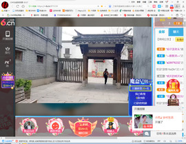 保利哥主播照片