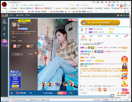 保利哥主播照片