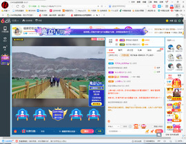 保利哥主播照片