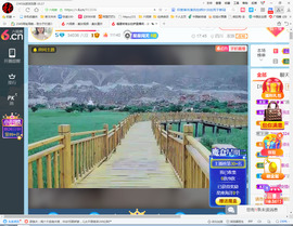 保利哥主播照片