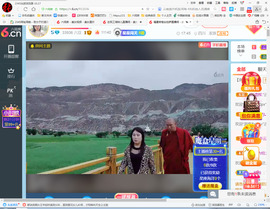 保利哥主播照片