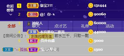 宝儿♚贺逛逛国公啦的图片
