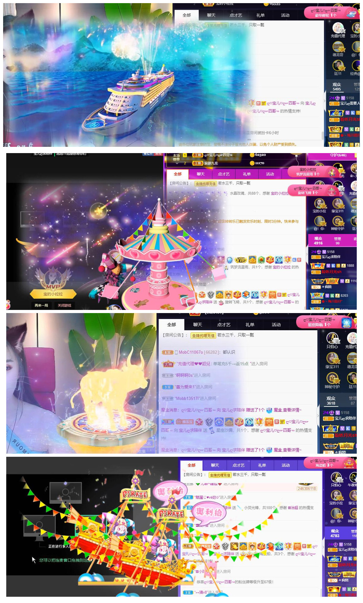 宝儿♚贺逛逛国公啦的图片