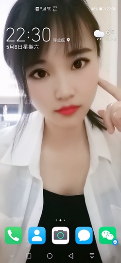 倾颜贺我杰哥荣升公爵的图片