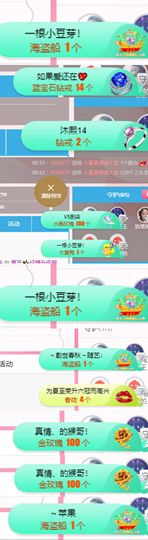 夏至🌸主播照片