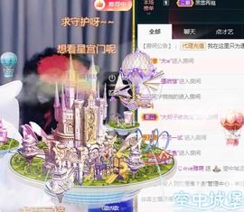 ★じ☆ve宝宝主播照片