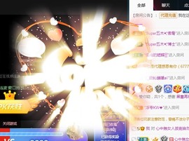 ★じ☆ve宝宝主播照片
