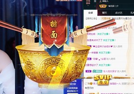 ★じ☆ve宝宝主播照片