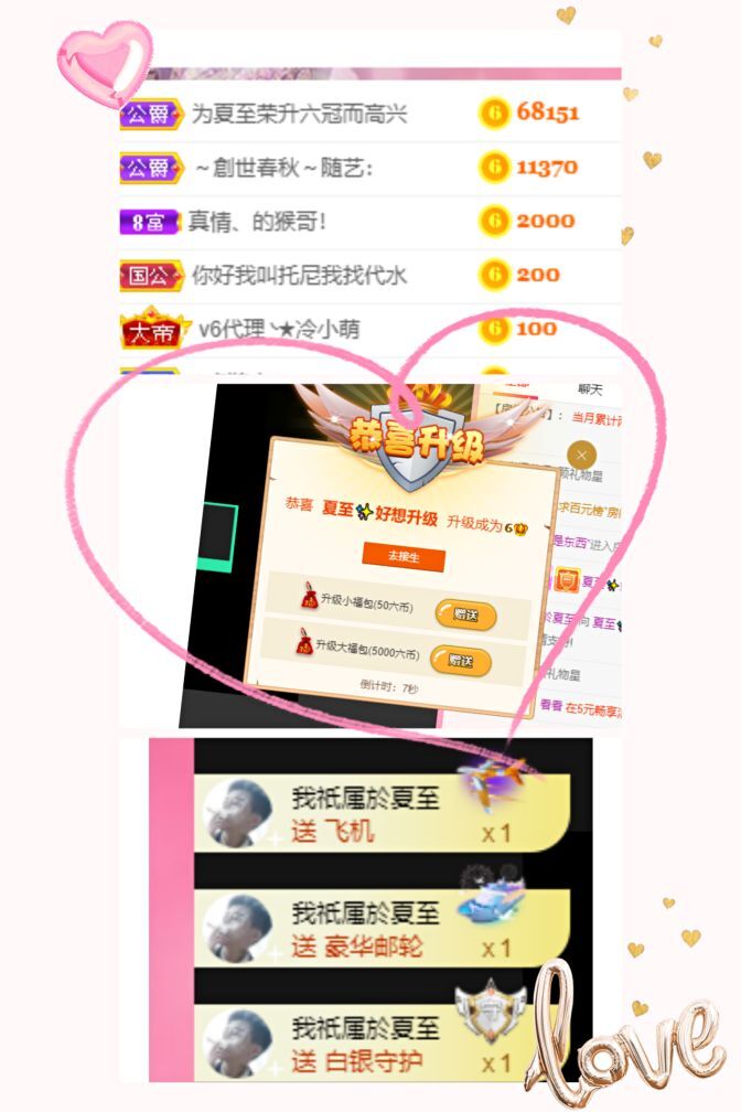 夏至🌸等我回来的图片