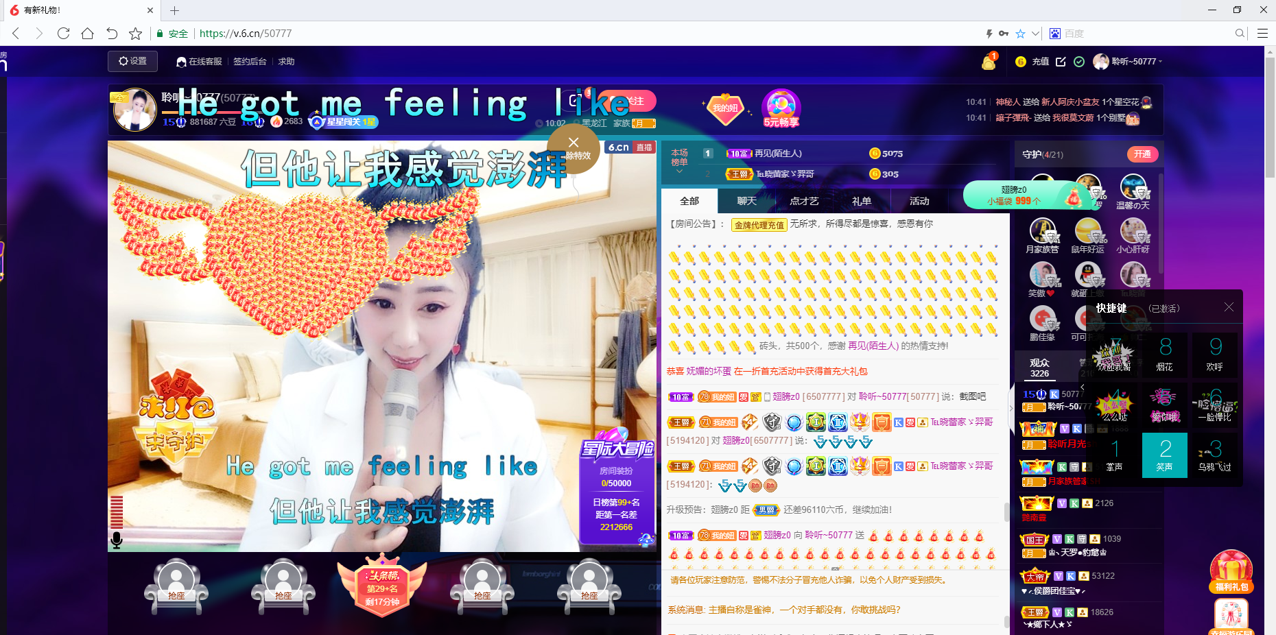 聆听~福妞儿的图片