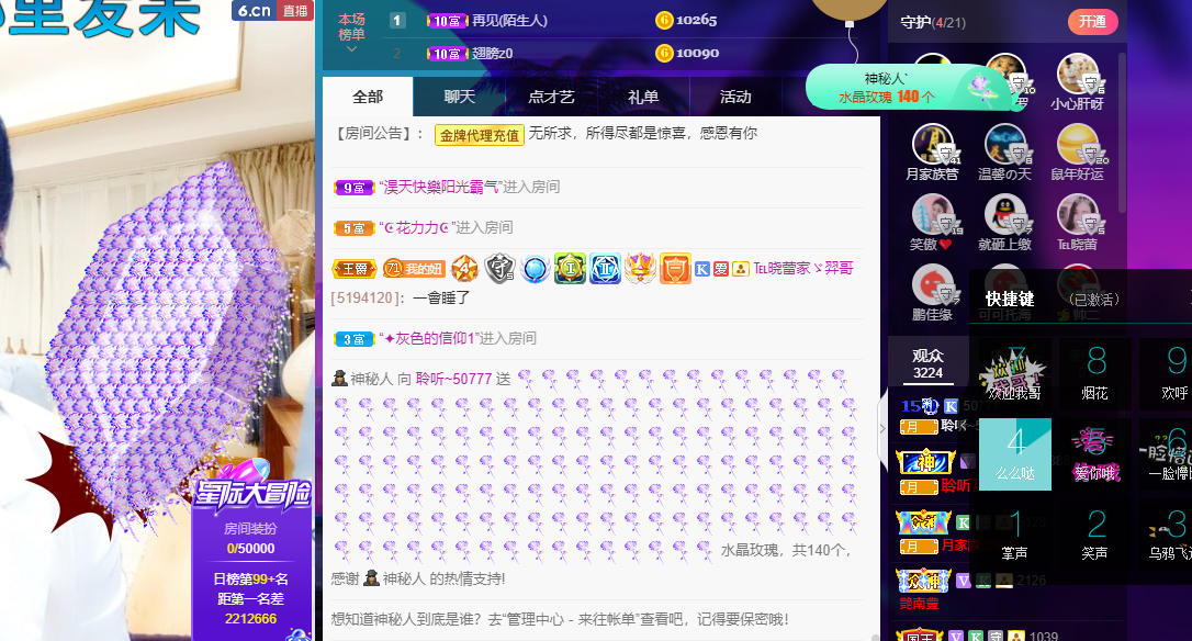 聆听~福妞儿的图片