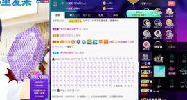 聆听与您欢度国庆的图片