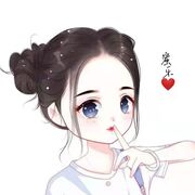 蜜乐儿★头像