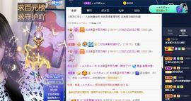 792050主播照片