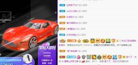 沁馨ღ求百元榜主播照片