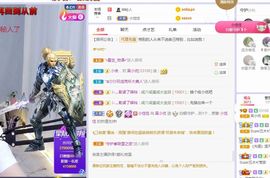 吴小优主播照片