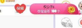 小奶猫谢谢哥哥们主播照片