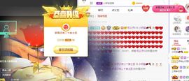 小奶猫谢谢哥哥们主播照片