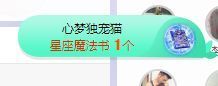 小奶猫谢谢哥哥们主播照片