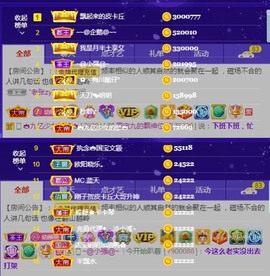 国宝九主播照片