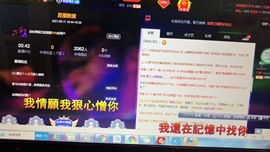 香港晨風HK团队辰辰主播照片