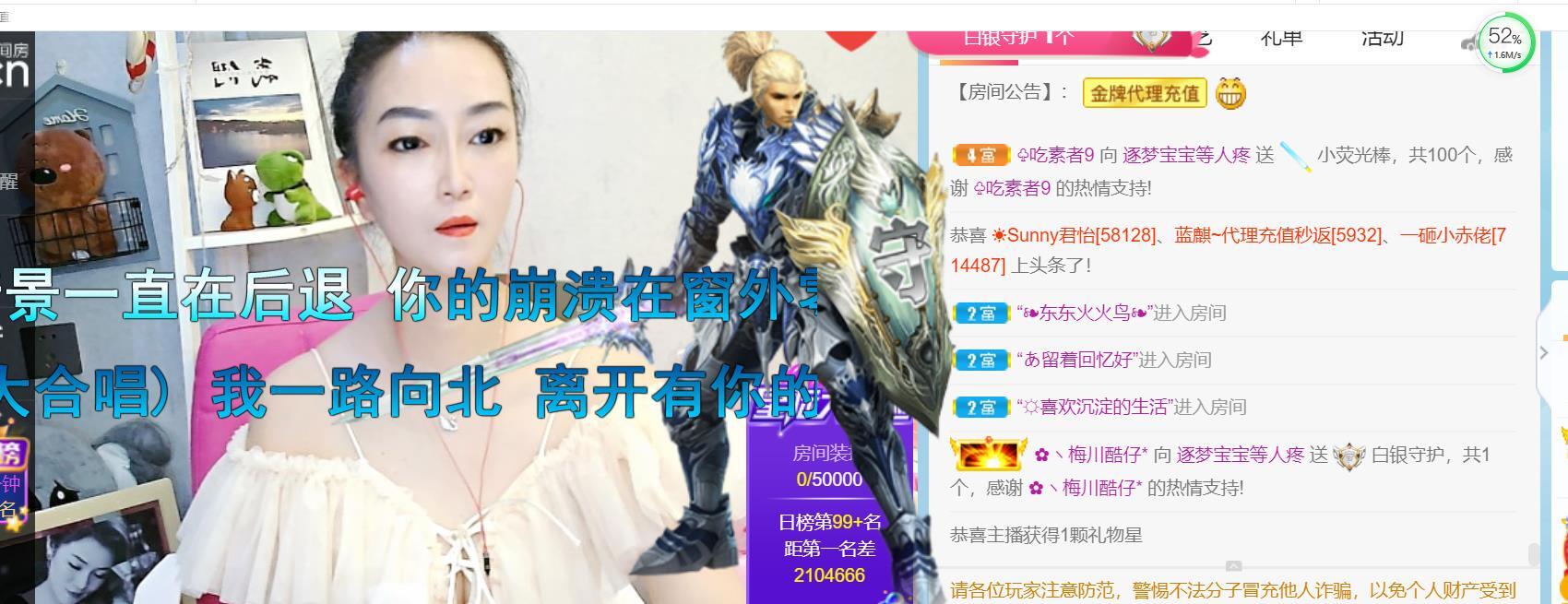 逐梦宝宝休息几天的图片