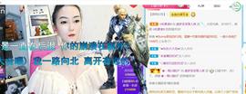 逐梦宝宝休息几天主播照片
