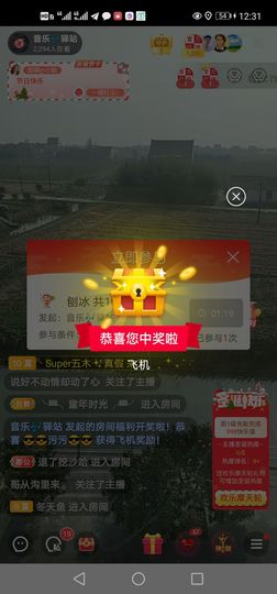 🈲🈲污污🈲🈲主播照片