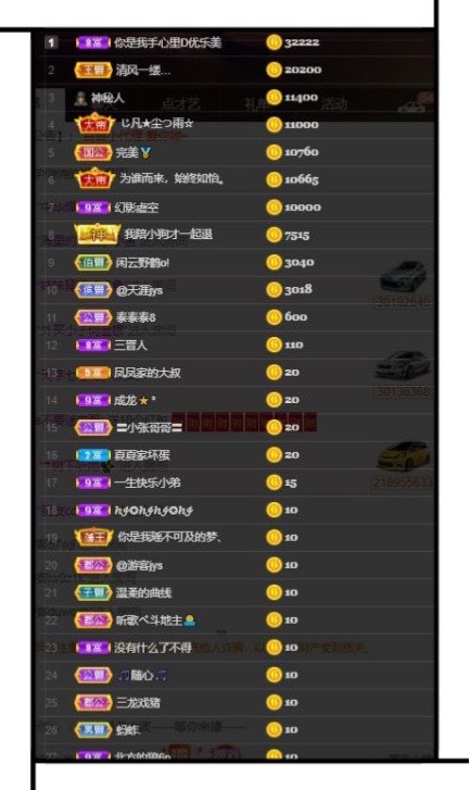 凤凤凤凤凤凤凤凤凤.的图片