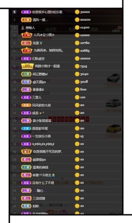 凤凤凤凤凤凤凤凤凤.主播照片