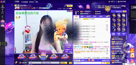 凑美没人爱主播照片