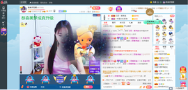 凑美没人爱主播照片