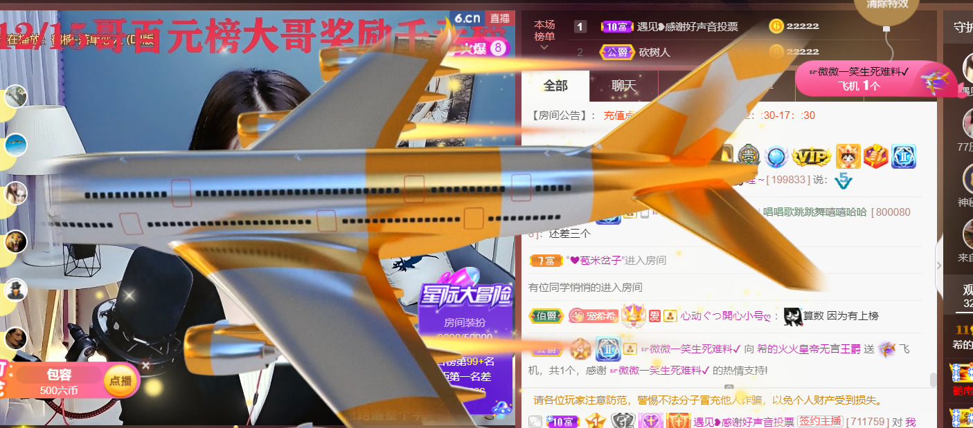 ━☆简希づ休息中的图片